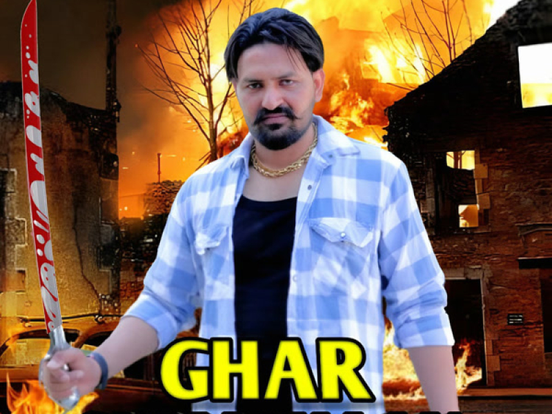 Ghar Shmashaan (Single)