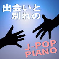 Hello, Goodbye J-Pop Piano