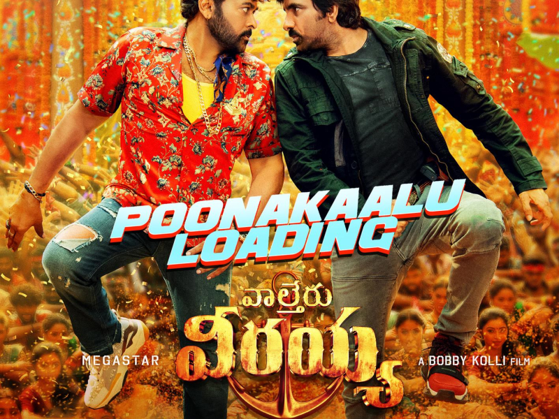 Poonakaalu Loading (From 