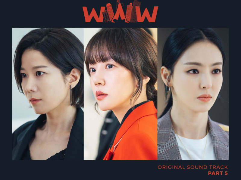 Search: WWW, Pt. 5 (Original Television Soundtrack) (EP)