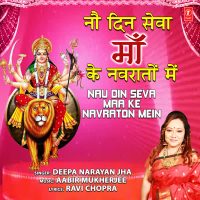 Nau Din Seva Maa Ke Navraton Mein (Single)