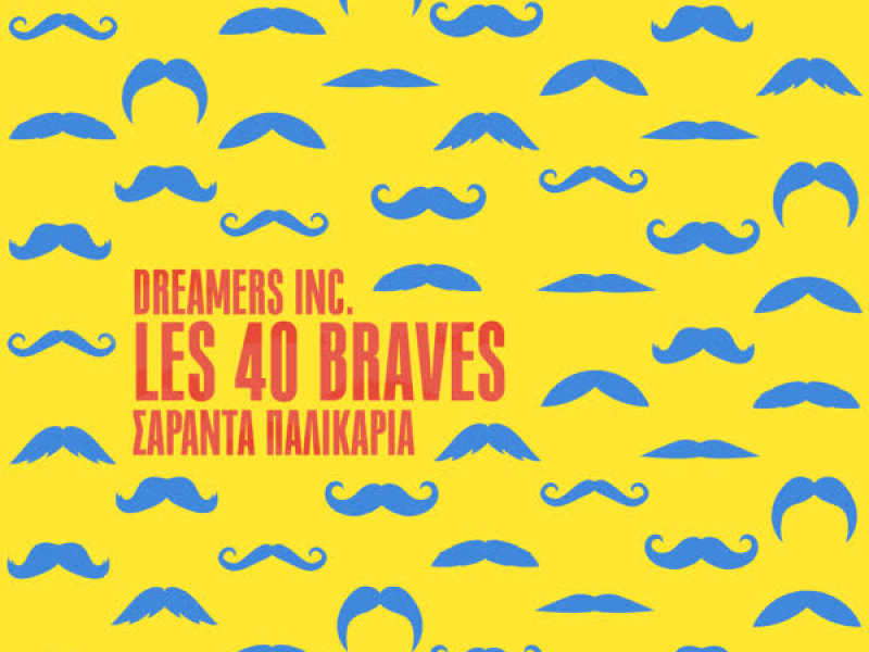 Les 40 Braves (Saranta Palikaria) (EP)