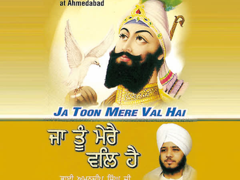 Ja Toon Mere Val Hai (Single)