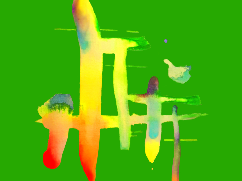 Putting up a Show (Single)