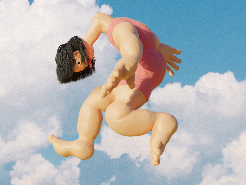 546/Trampoline (Single)