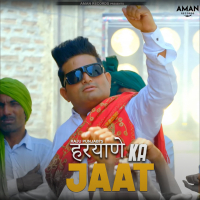 Haryane Ka Jaat (Single)