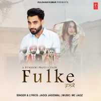 Fulke (Single)