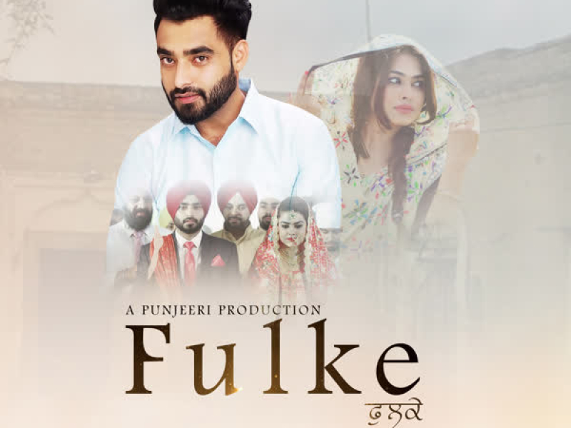 Fulke (Single)