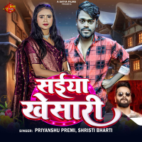 Saiya Khesari (Single)