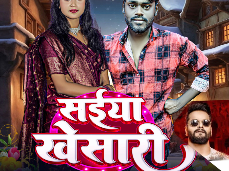 Saiya Khesari (Single)