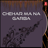 Chehar Ma Na Garba Vol-2