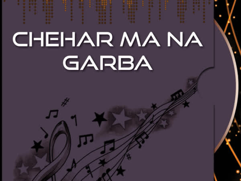 Chehar Ma Na Garba Vol-2