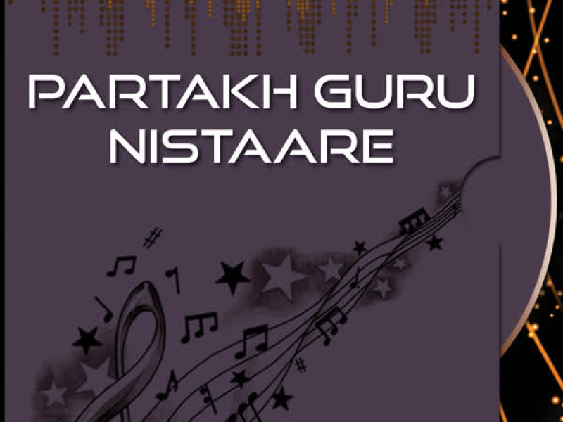 Partakh Guru Nistaare Vol-75