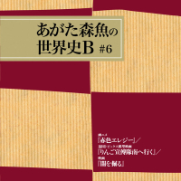 画ニメ『赤色エレジー』／遠国トピックス模型映画『りんご宣傅隊南へ行く』／映画『闇を掘る』