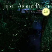 Japan Aroma Piano -京蛍-