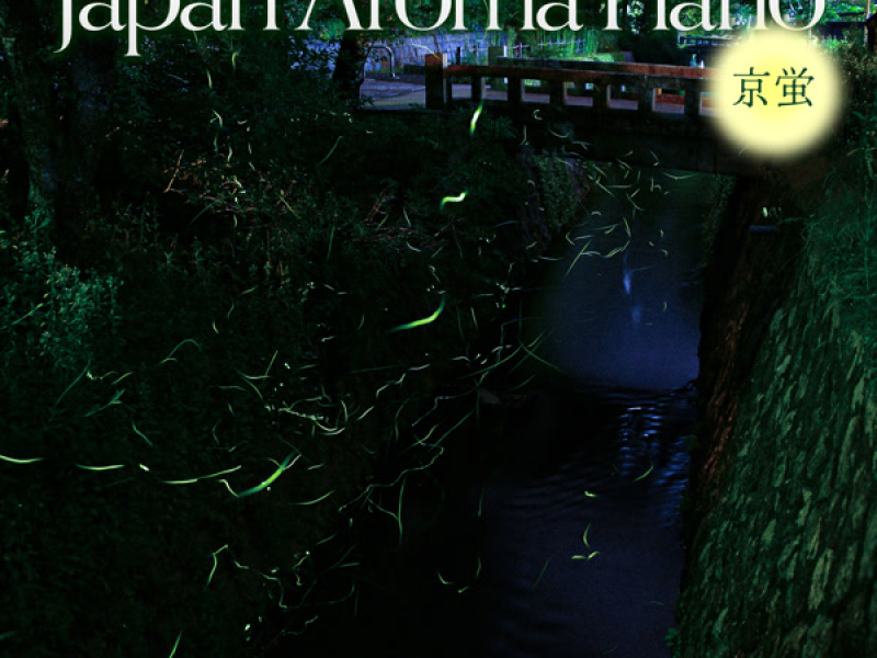 Japan Aroma Piano -京蛍-