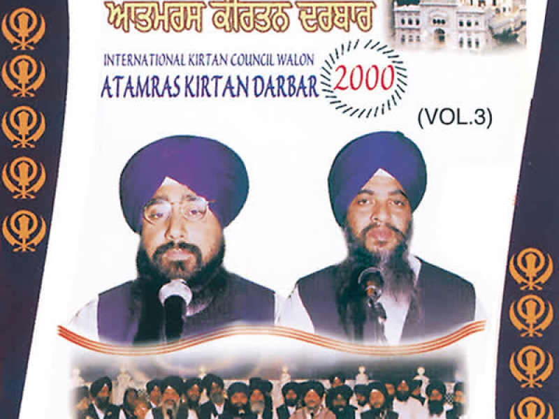Atamras Kirtan Darbar 2000 Vol-3