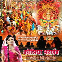 Kosiya Bharaib (Single)