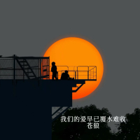 我们的爱早已覆水难收 (Single)