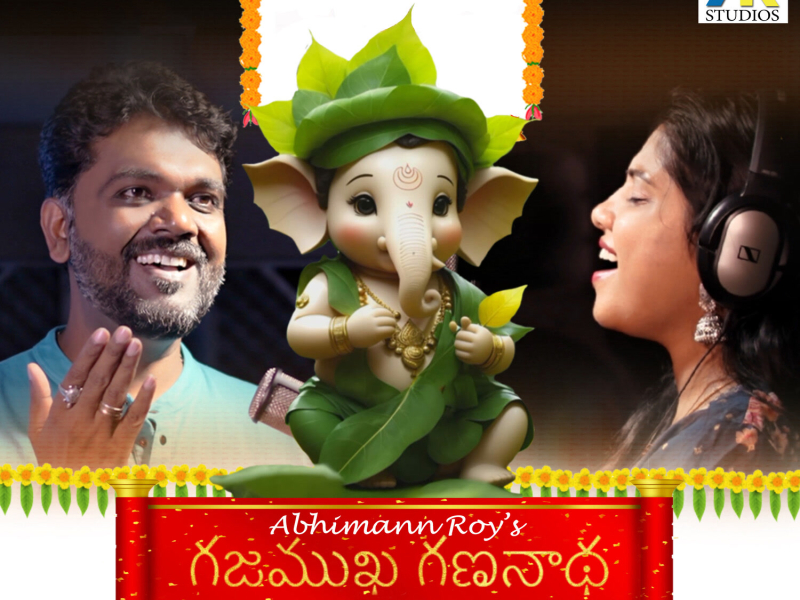 Gajamukha Gananatha (Single)