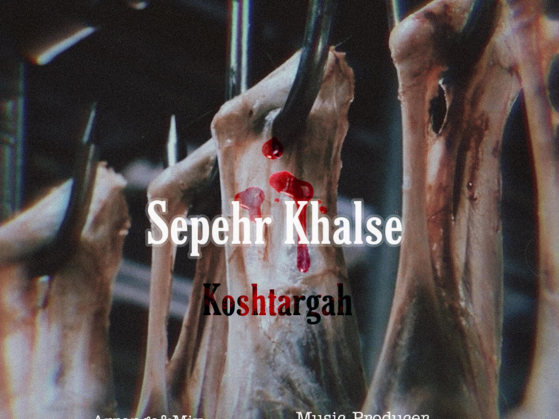 Koshtargah (Single)