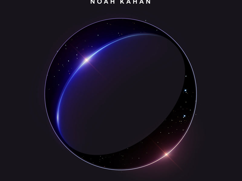 Need Your Love (Remixes) (Single)