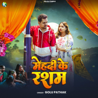 Mehandi Ke Rasham (Single)