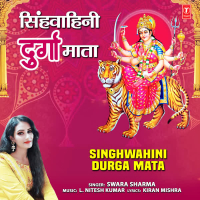 Singhwahini Durga Mata (Single)