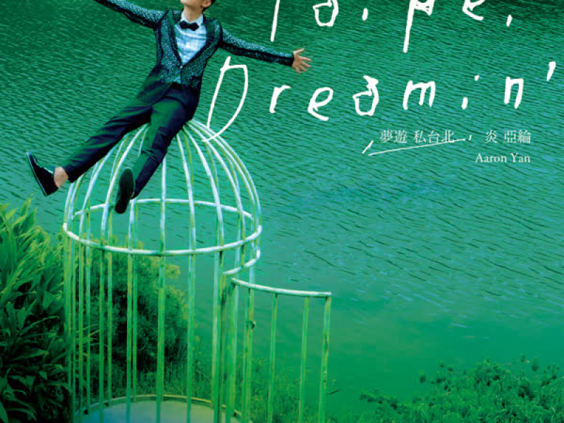 Taipei Dreamin' (Single)