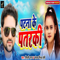 Patana Ke Patarki (Single)