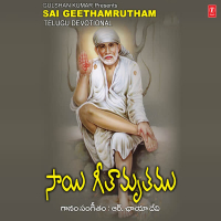 Sai Geethamrutham