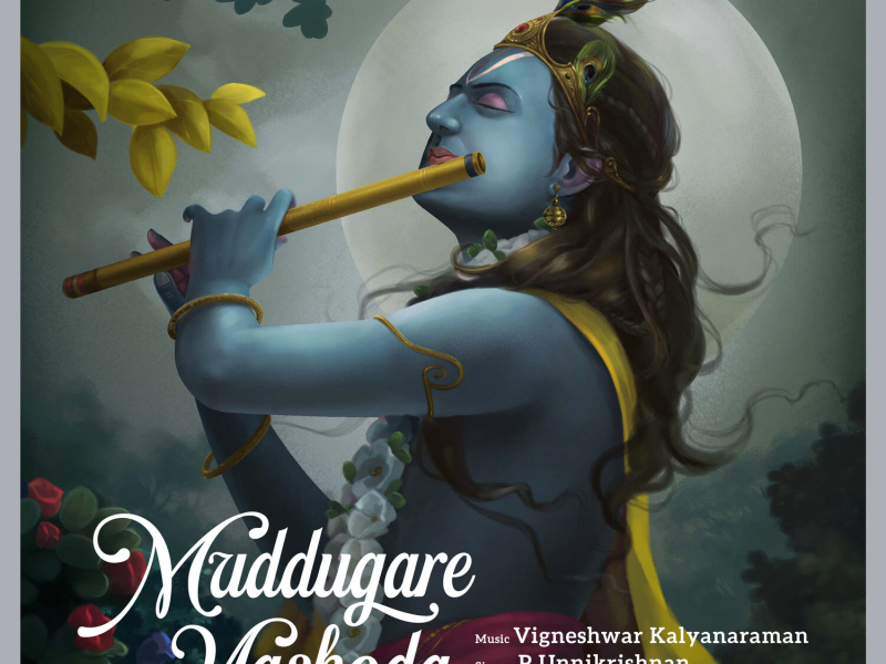 Muddugare Yashoda (Single)