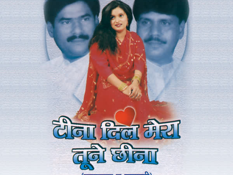Tina Dil Mera Tune Chheena