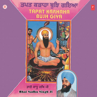 Tapat Karhaha Bujh Giya Vol-3