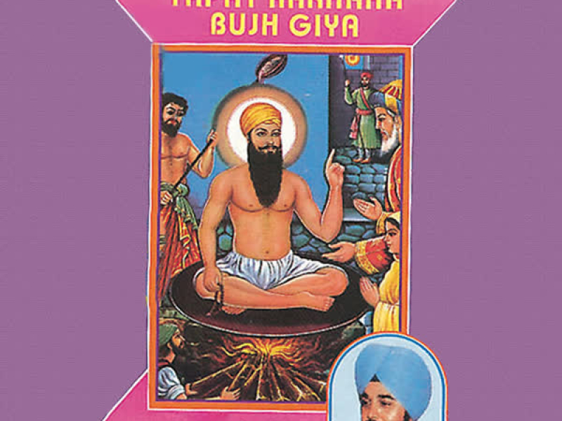 Tapat Karhaha Bujh Giya Vol-3