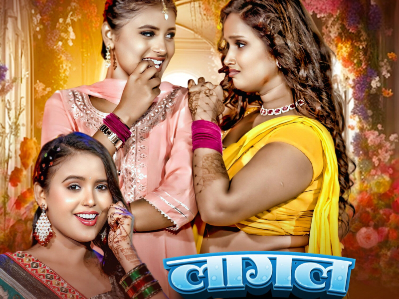 Lagal Bate Aadat (Single)