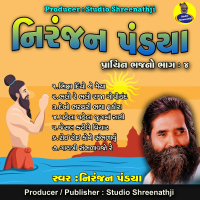 Niranjan Pandya-Prachin Bhajano, Pt. 4 (Single)