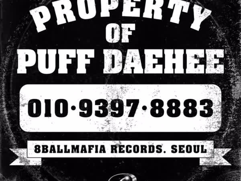 PROPERTY OF PUFF DAEHEE (Single)