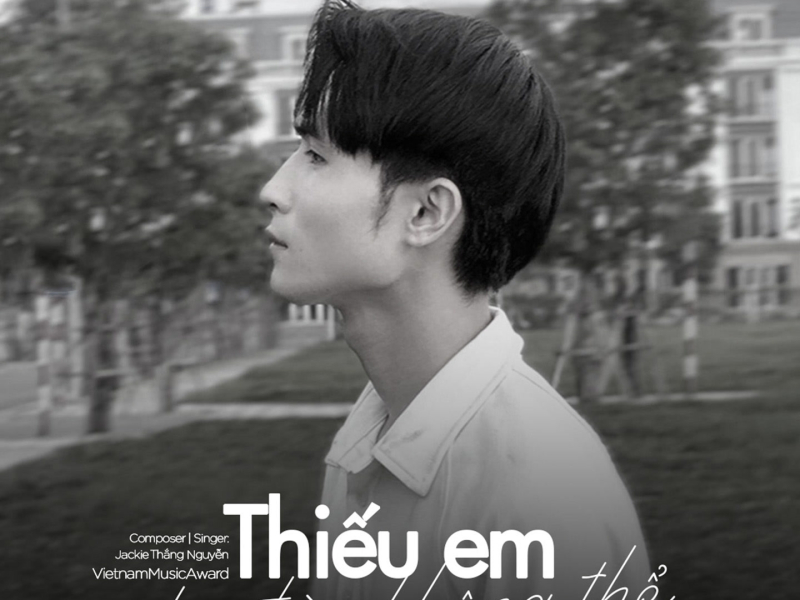 Thiếu Em Là Điều Không Thể (Lofi) (Single)