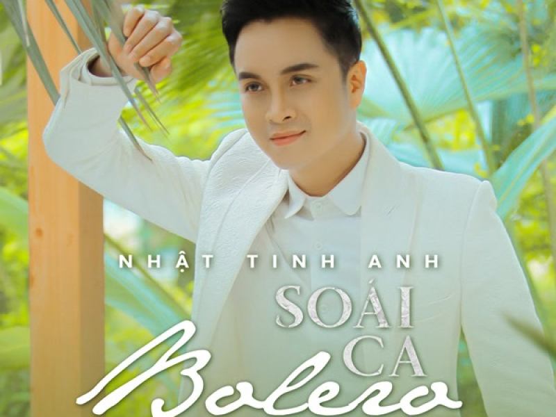 Soái Ca Bolero (EP)