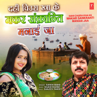 Dahi Chura Kha Ke Makar Sankranti Manaai Jaa (Single)