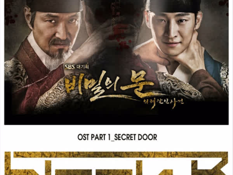 Secret Door, Pt. 1 (Original Television Soundtrack) (Single)