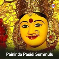 Paininda Pasidi Sommulu (Single)