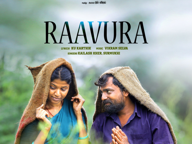 Raavura (Original Soundtrack From 