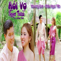 Hỏi Vợ Ngoại Thành (Single)