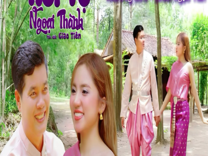 Hỏi Vợ Ngoại Thành (Single)
