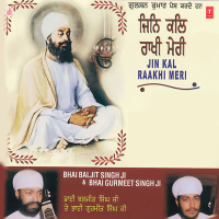 Jin Kal Rakhi Meri Laag Gale Sun Binti Meri Vol-10