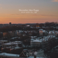 December Was Foggy (Single)