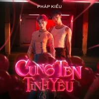 Cung Tên Tình Yêu (Single)