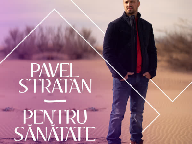 Pentru sanatate (Single)